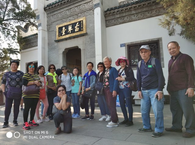 中正中學校友會活動